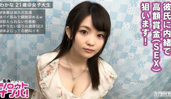MAAN-174感人......性感文门美女女大