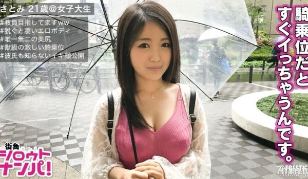 MAAN-198你有男朋友吗你必须说出来与朋友挑