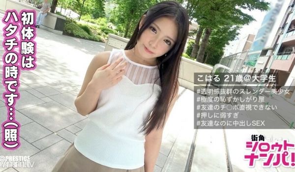 MAAN-214这样的性爱可能很好笑lt与朋友一