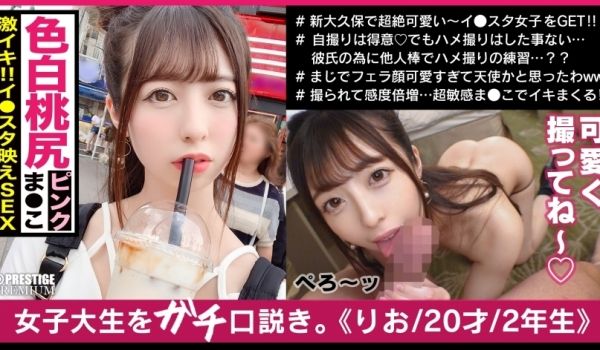 MAAN-454在ta女孩们太可爱了胶水好风格好