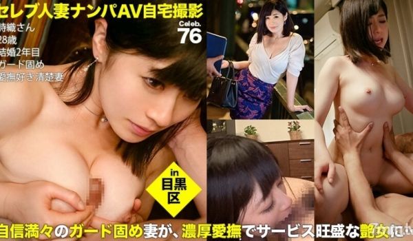 MIUM-265捡到一个进城拍AV的名人已婚女人