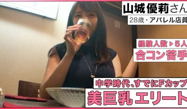 MIUM-299女极品OnnaZakari的山城