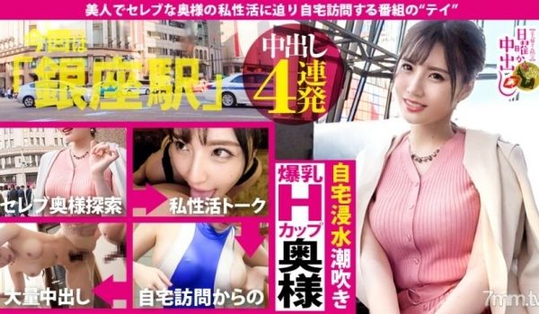 MIUM-413连续4次阴道射精平成阴道暨射击的