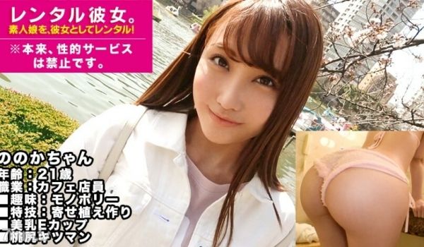 MIUM-427美乳galE-milk咖啡厅店员