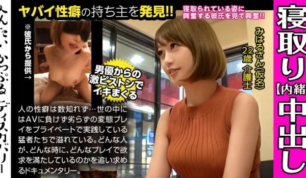 MIUM-442业馀女友狂欢硬他妈的和演员的阴道