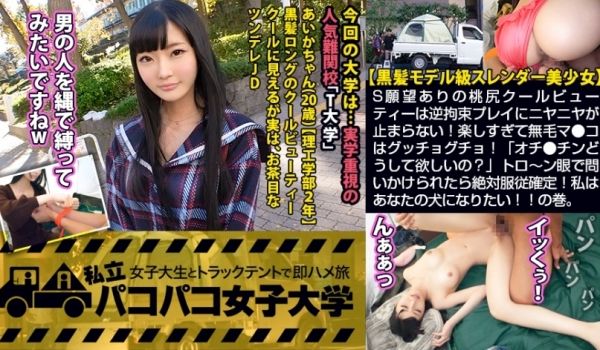 MIUM-543黑发模特级美少女桃尻酷美S欲逆向