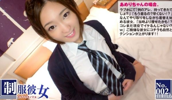 NTK-016穿上制服5分钟就搞定了我让阿美莉P