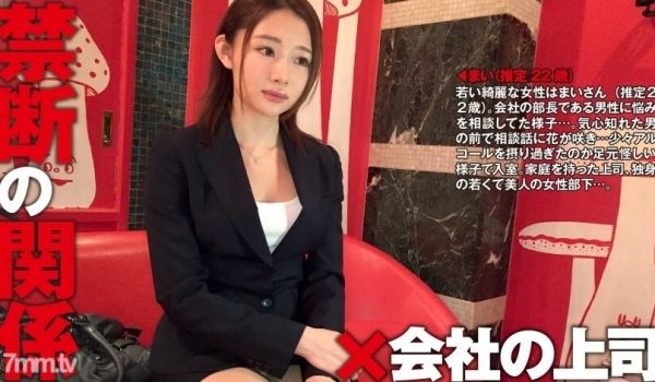 NTK-049麦估计22岁应届毕业生OLx家族老
