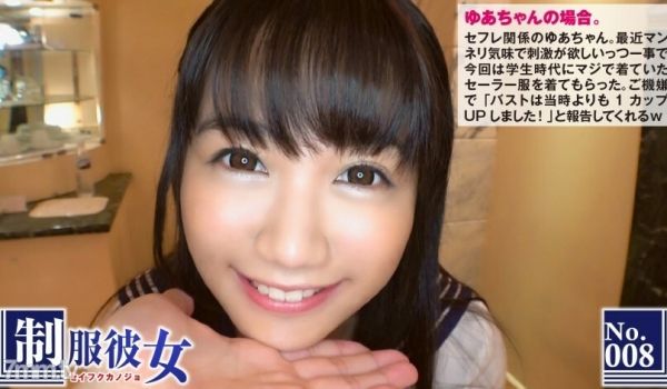 NTK-050和黑发美少女一起穿上制服就会化身为