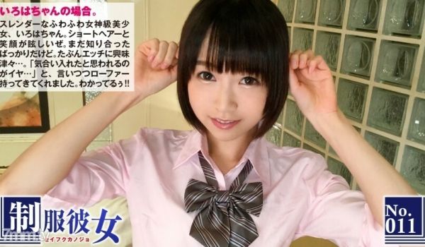 NTK-070奇闻趣事与一个穿着制服的黑发短自然
