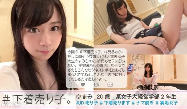 NTK-083内衣卖家妈咪_20岁_某某女大学生
