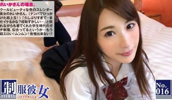 NTK-084如果一个酷美女白皙修长的美女变身制