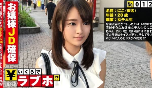 NTK-100确保干净整洁的女士JD涩谷女大学生