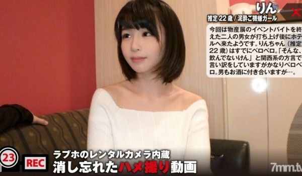 NTK-106方言女生喝醉乞讨淫剃光秀电动自慰面