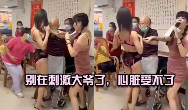 别在刺激大爷了心脏受不了