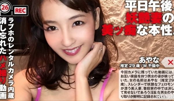 NTK-116一个迷人的已婚女人的美丽本质...