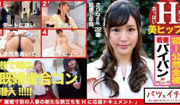NTK-165H罩杯22岁超然美体少妻Sarin