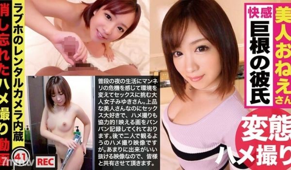 NTK-168我很兴奋一个立即变态的漂亮屁股姐姐