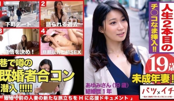NTK-182未婚妻191个有经验的人大人性感美