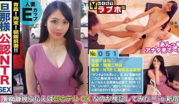 NTK-252发现一对变态夫妇公开NTR来自我丈