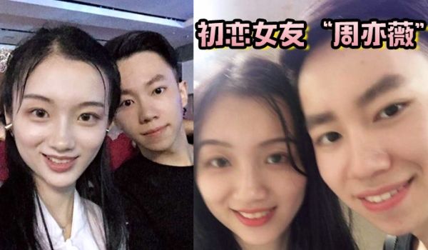 初恋女友周亦薇分手多年也忘不了她Q弹的大肉臀馒头