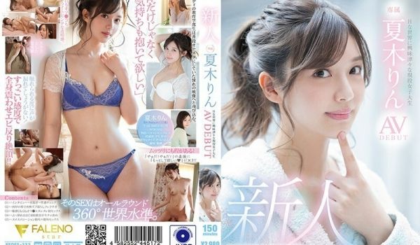 FSDSS-232对性爱极度兴趣的E罩杯现役美女