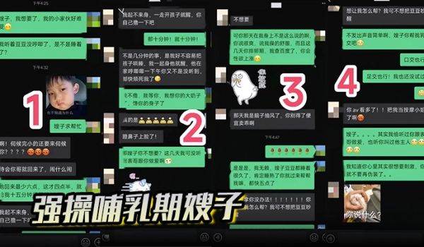 强操哺乳期嫂子嫂子排卵期发情主动找我做爱疯狂骑乘