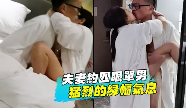 夫妻约四眼单男蛮有力气的从浴室抱着肏一直滚到床上