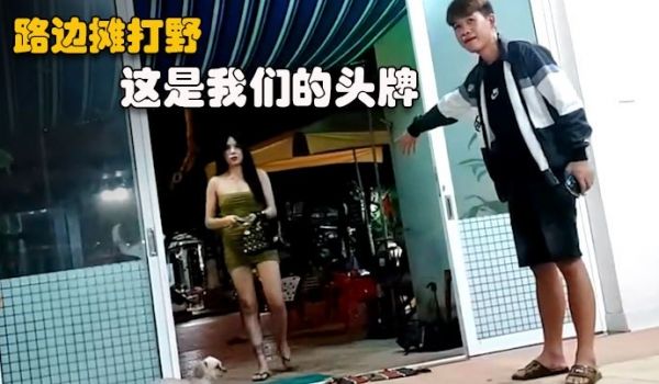 路边摊打野站街女随便挑选了个不错御姐到小房间开操