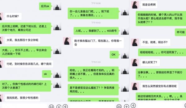 迷奸女同事无锡刚上班的小美女和2男同事一起吃饭时