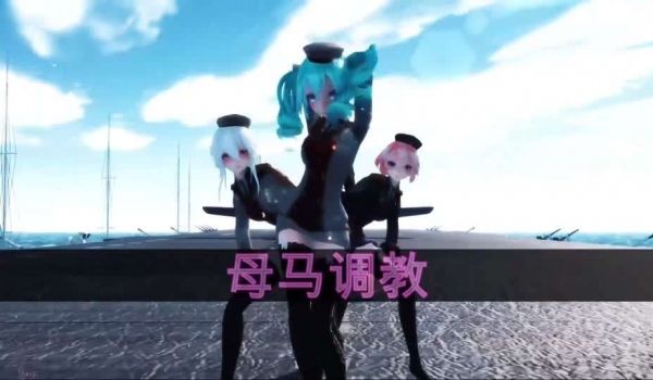 淫词艳曲毁童年版动画西游记迪迦奥特曼