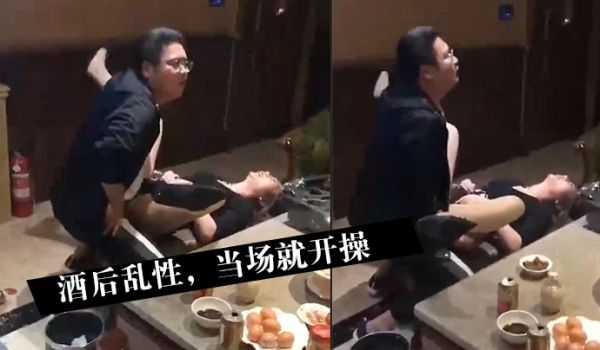 酒后乱性当场就开操