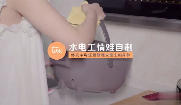 天美传媒出品-水电工情难自制上