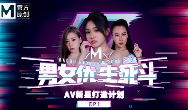 韩棠&amp;林思妤&amp;凌