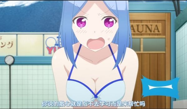 金典番_总之就是非常可爱第二季_第五话到第八话_