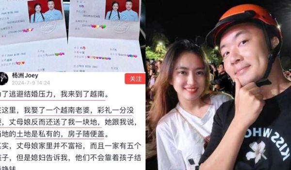 卖国求荣黑龙江电视台主持人杨洲入赘越南与妻子性爱