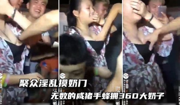【吃瓜】聚众淫乱摸奶门-这奶子太大了，手都没有地