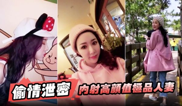 偷情泄密内射高颜值极品人妻颜值挺高身材好而且骚叫