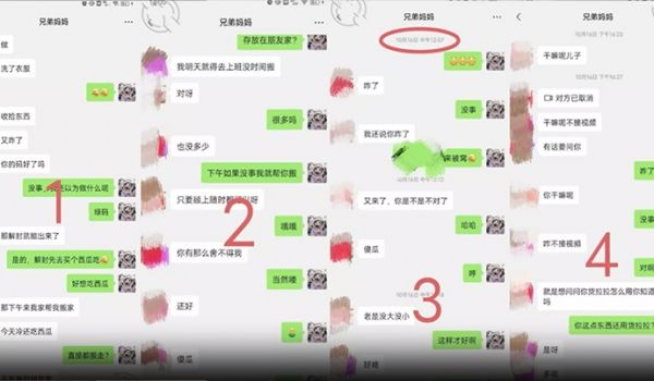 偷情泄密实在没忍住还是把兄弟的老妈给操了大奶揉着