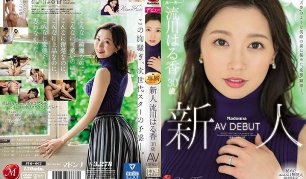 JUQ-062隐藏在天使般笑容背后的变态欲望新人