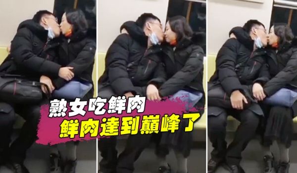 熟女吃鲜肉鲜肉达到巅峰了