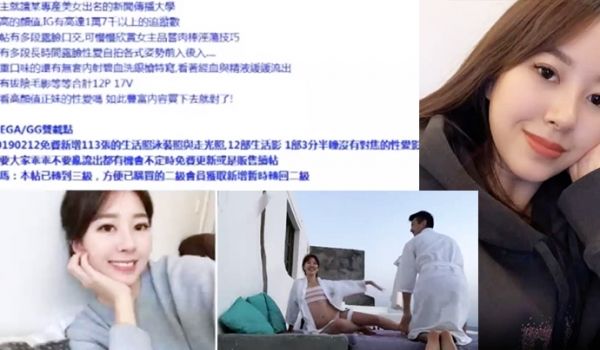 私拍曝光新闻系校花极品反差婊一枚私密被前男友曝光