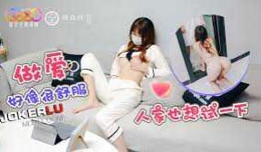 星空无限传媒.做爱好像很舒服人家也想试一下