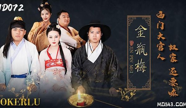 西门庆和好友逛窑子3P头牌楼凤潘金莲