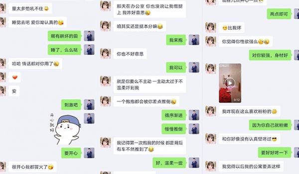偷情曝光高颜值00后小女友和男友兄弟偷情被曝光_