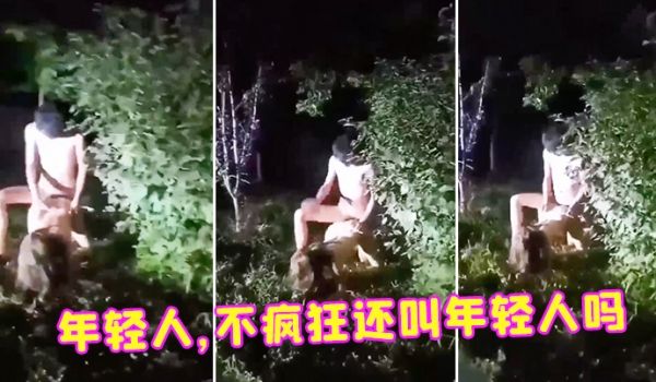 年轻人不疯狂还叫年轻人吗
