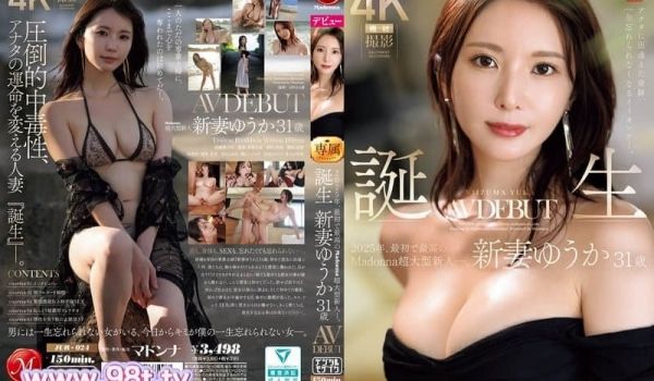 JUR-024 与你相遇的奇蹟，一生难忘的美人。