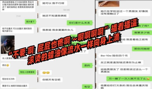 女同调教粽子逼限定款不要啊屁屁也疼啊啊啊啊啊插着