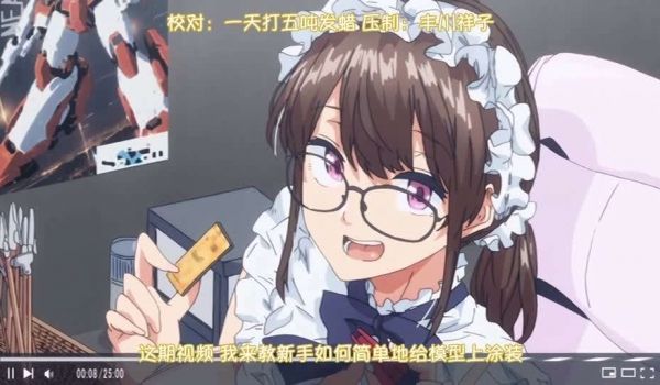 里番 探索欢爱新境界 2