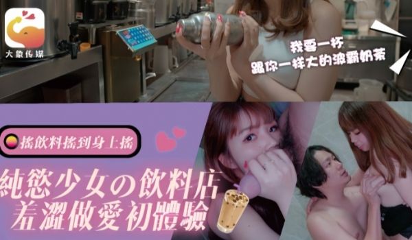【晴儿】DA77 天然纯欲美少女 上班偷闲去厕所